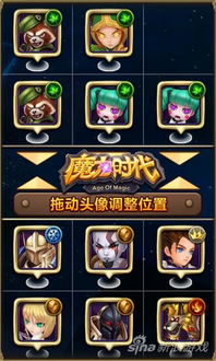 《汉字魔法大揭秘:助你化身神仙,智斗蚊子轻松通关》 3