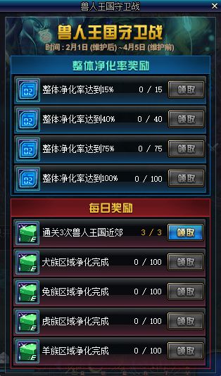 《DNF》2025年春节套惊喜上架时间大揭秘! 1