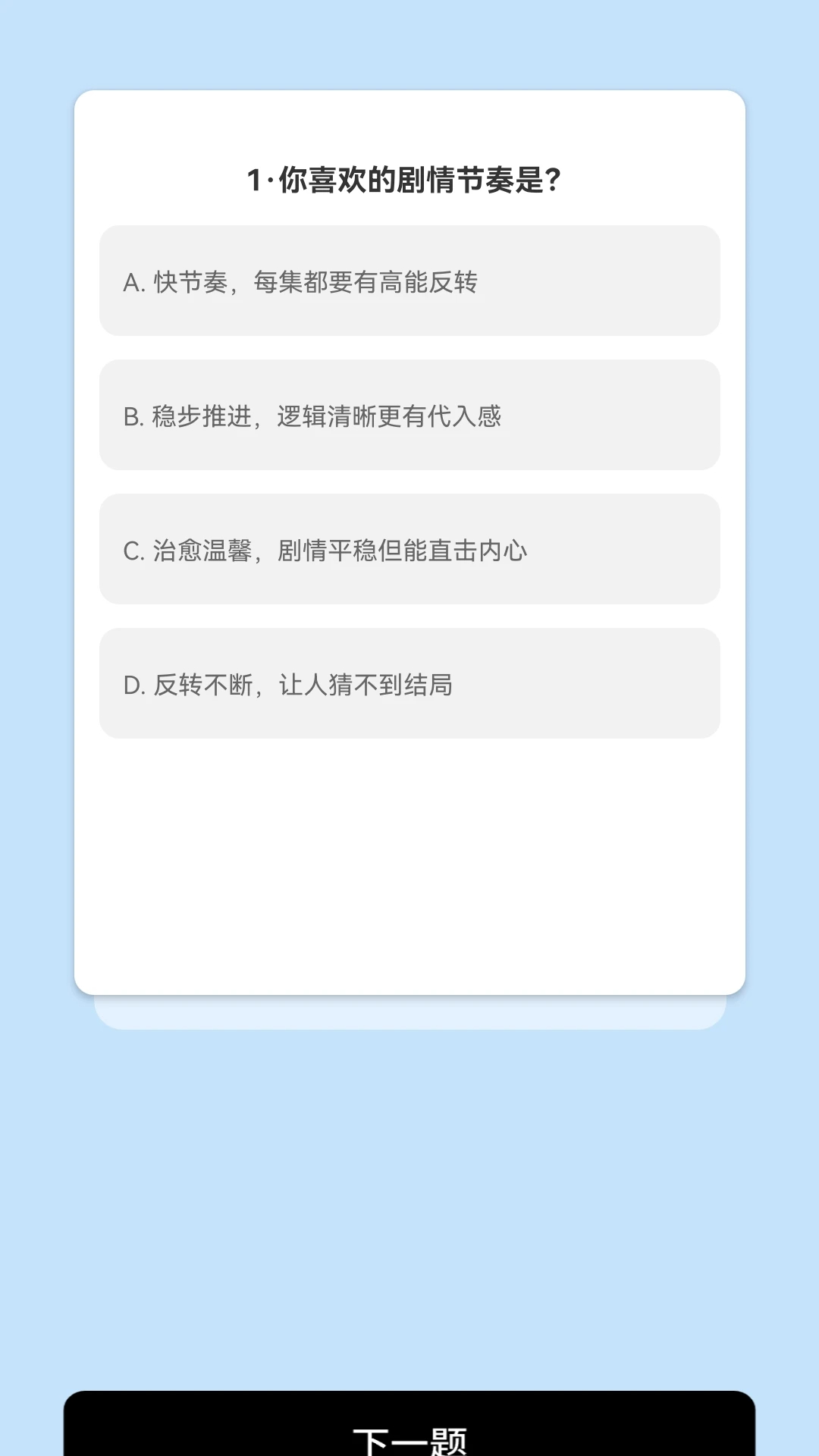 半夏剧场app最新版 1