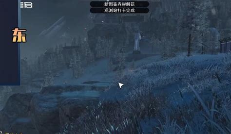 《星球重启》探索指南：绝美拉贡雪山风景点位大揭秘 3