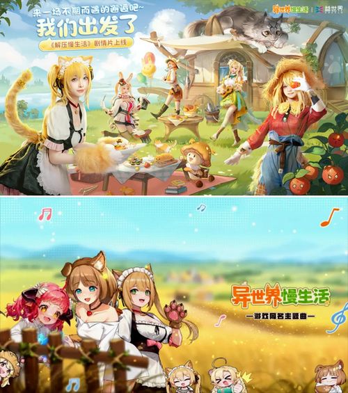 《异世界慢生活:暴富秘籍大公开!》 2