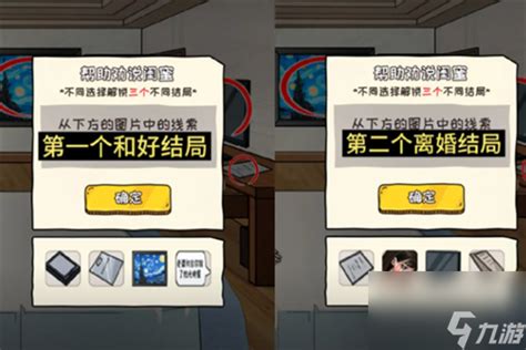 《超级对决比拼》空城计如何通关? 3