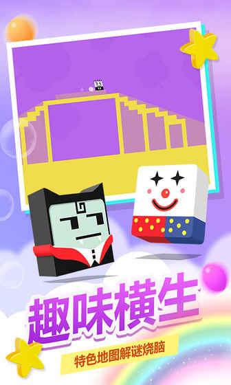 史小坑！活下去！ 截图3