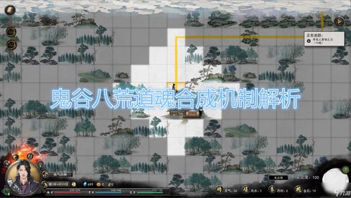 《鬼谷八荒手游》艳肉谷高效通关攻略 1