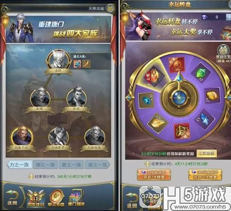 斗罗大陆新手速成指南：快速入门必备技巧 2