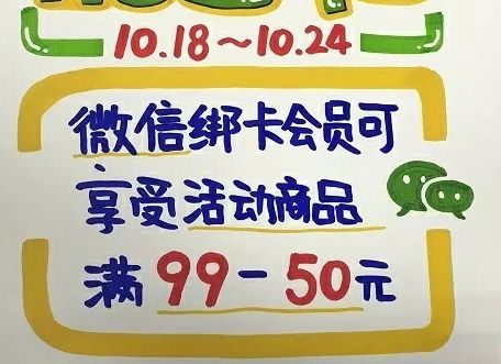 《易捷加油》轻松指南:如何快速解绑亲友账户 4