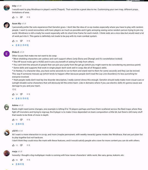 《原神》中佩尔曼雅提出的三个问题答案是什么？ 3