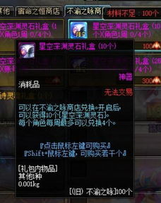 万圣节特惠来袭！《绯色回响》兑换码大全，你领到了吗？ 2