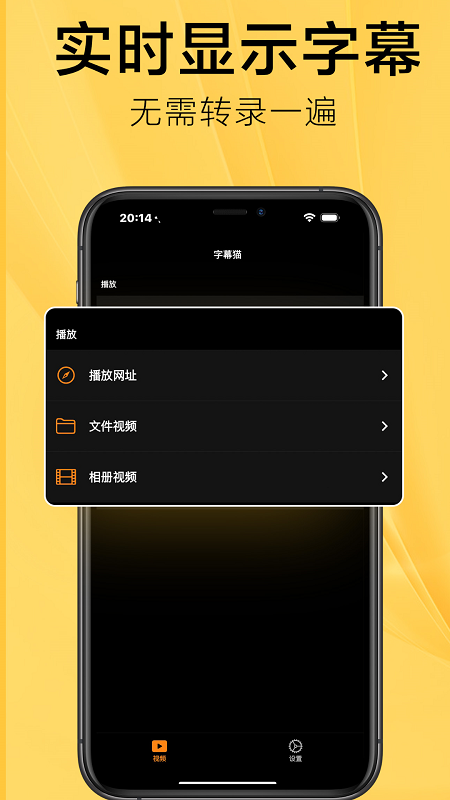 subcat翻译安卓下载 截图2