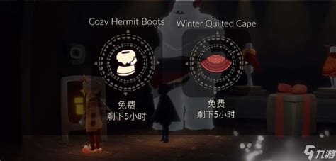 《光遇》2023宴会节:新增礼包价格曝光,奖励究竟有哪些惊喜? 4