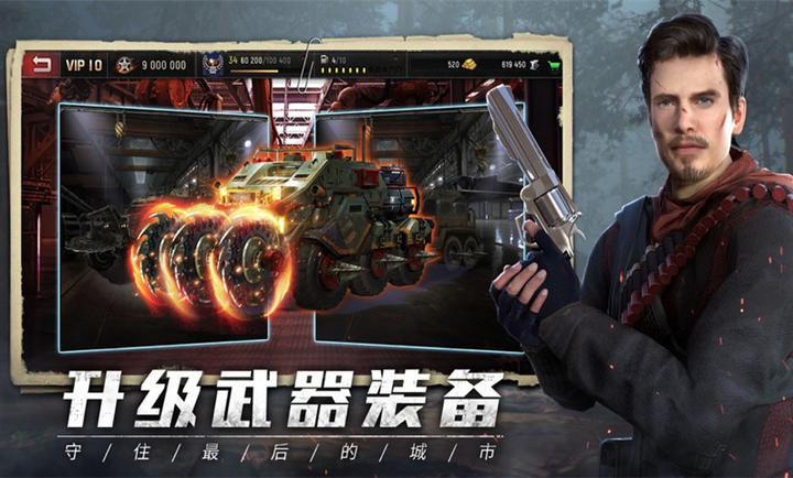 旭日之城国服 截图6