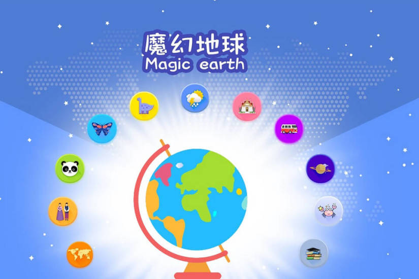 魔幻地球app 1
