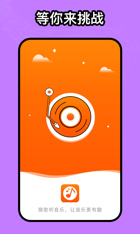 如意音乐2025最新版 1