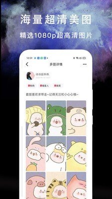 壁紙頭像大全 截圖2