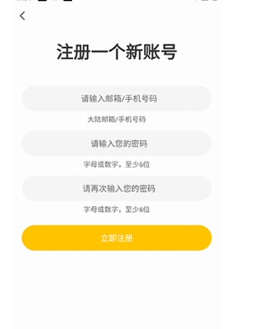 鸭趣听书app官方下载 截图7