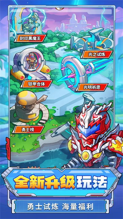 《冒险大作战》全面解析：轻松获取强大武魂的绝妙玩法！ 3