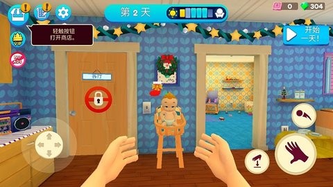 妈妈模拟器中文版 截图2