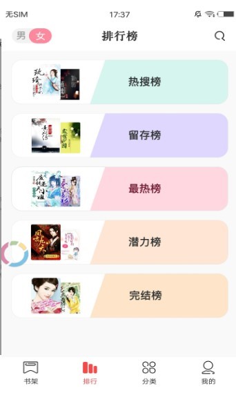 读书??ios?? ????