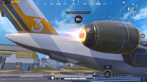 揭秘和平精英空投行动:飞机在其中的关键作用 3