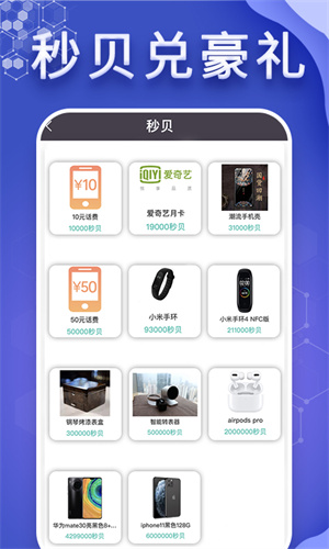 懂表帝APP 截圖3