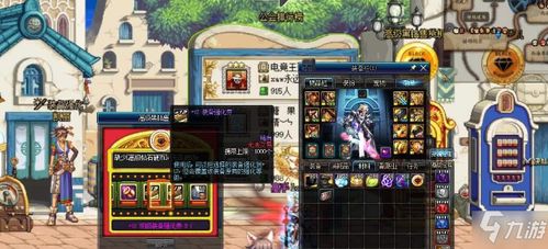 《DNF》揭秘:高级黑钻售货机神秘奖品大放送! 2