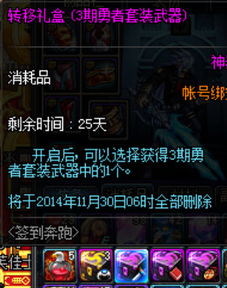 《金铲铲之战》中激发之匣大嘴异变该如何选择? 2