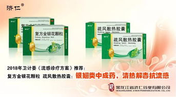 换季感冒怎么办?图中药物有效缓解这些症状! 2