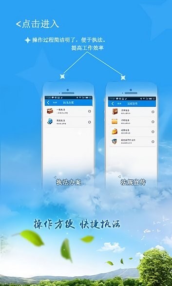 豫牧通承运人版app 1
