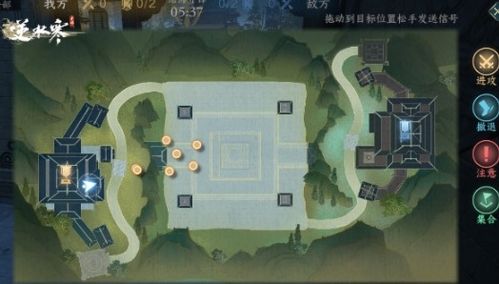 《逆水寒手游》四海寻锋任务怎么完成? 1