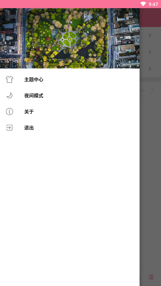 清风音乐网app 截图3