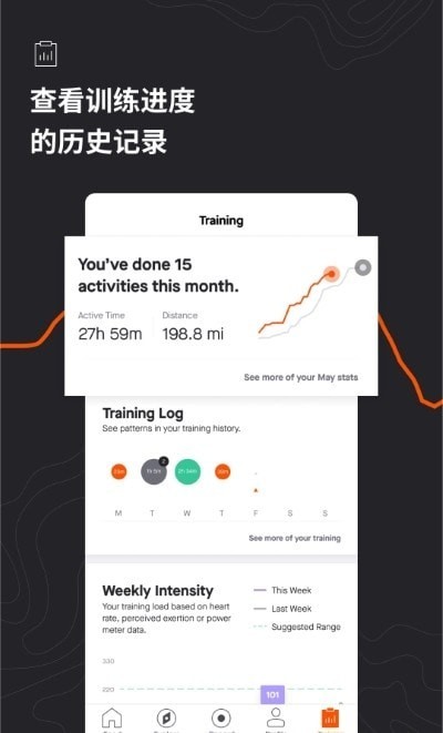 Strava 截圖3