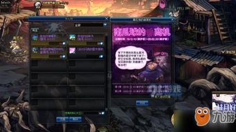 《《燕云十六声》:高效获取暗影暗涌碎片攻略指南》 4