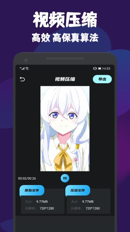 火花视频app 截图3