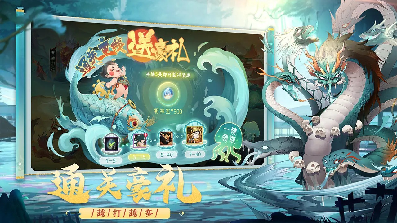 上古有灵妖单机版 1