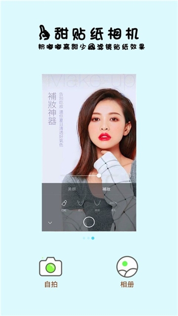 ???贴纸?? ????