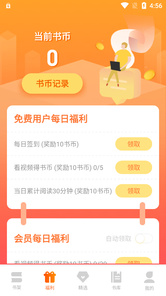 ???? ????