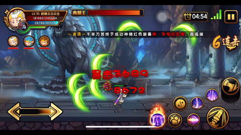 《无敌脑洞王者》浪里小白龙怎么通关？ 1