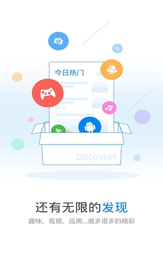 WiFi万能钥匙3.2.60 截图3