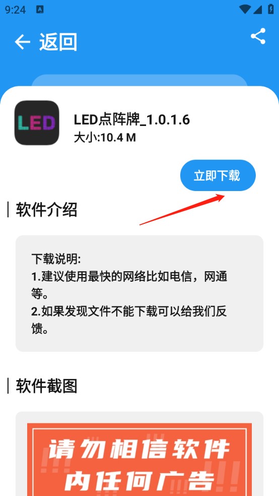 xm软件库蓝奏云 1