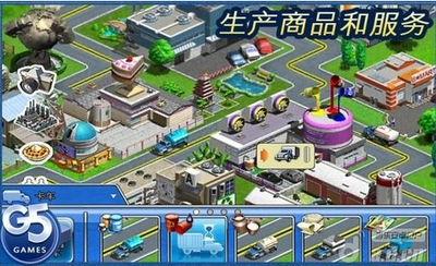 虚拟城市游乐场 截图3