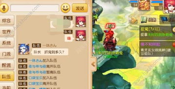 《梦幻西游手游》彩虹争霸赛积分有什么用? 1