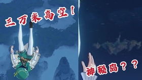 《原神》趣味留影挑战:创意摄影玩法全揭秘 4