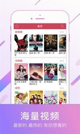 欧乐影视007 截图3