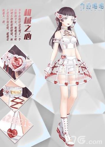 奇迹暖暖玩家必看：如何分解重构？重复服装的高效处理方法揭秘！ 1