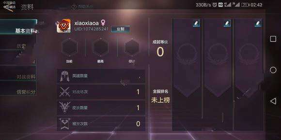 《猎龙者之歌》战斗智能镜头配置指南 3