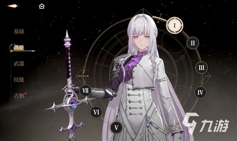 《黑色信标》:弹刀角色深度剖析 2