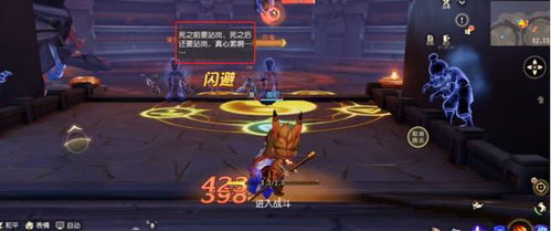 《无敌脑洞王者》浪里小白龙怎么通关？ 3