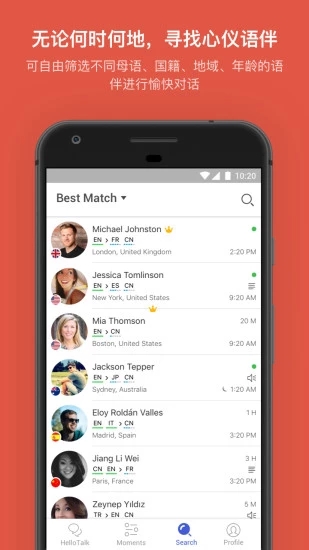 HelloTalk APP 截图3