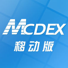 MCDEX交易所