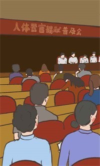 我要如何说再见安卓版 截图5